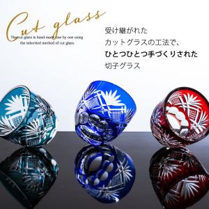 【クーポン有】 切子 徳利 おちょこ セット ...の詳細画像2