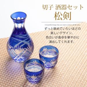 【クーポン有】 切子 徳利 おちょこ セット ...の詳細画像4