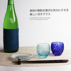 切子 ぐい呑み レイクブルー キリコ グラス ...の詳細画像4