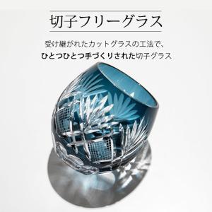 切子グラス エッグ タンブラー ビアグラス ビ...の詳細画像1