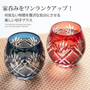 切子グラス エッグ タンブラー ビアグラス ビ...の詳細画像5