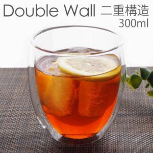 耐熱 ガラス ダブルウォール 300ml グラス カップ 耐熱ガラス