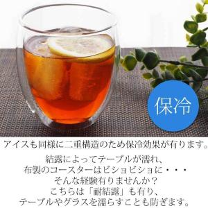 【2点5%OFFクーポン有】 耐熱 ガラス ダ...の詳細画像4
