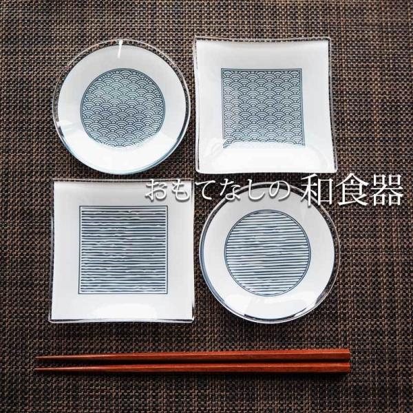 小皿 高透過 ガラス 10cm 白 和食器 豆皿 角皿 丸皿 プレート 取り皿 しょうゆ皿 漬物 薬...