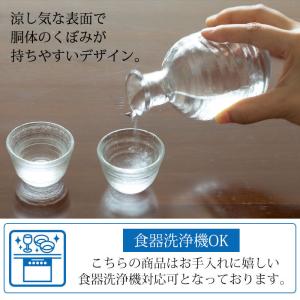 10%OFF 徳利 おちょこ セット ガラス ...の詳細画像4