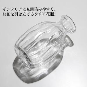 花瓶 ガラス 一輪挿し おしゃれ フラワーベー...の詳細画像1