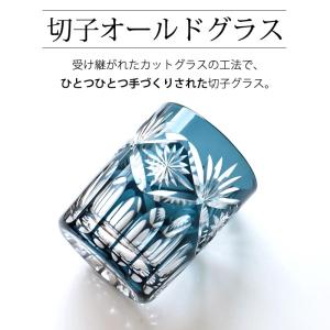 切子グラス 切子オールド 210ml 単品 グ...の詳細画像1