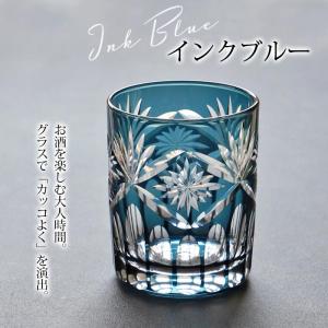 切子グラス 切子オールド 210ml 単品 グ...の詳細画像2