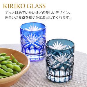 切子グラス 切子オールド 210ml 単品 グ...の詳細画像4