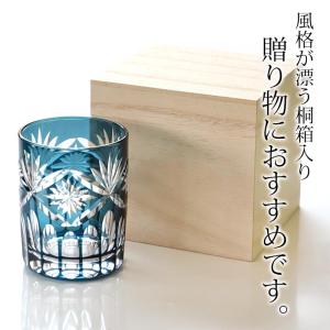 切子グラス 切子オールド 210ml 単品 グ...の詳細画像5