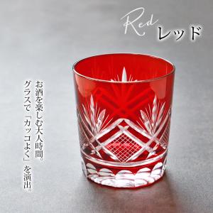クーポン有 切子 グラス 切子オールド 280...の詳細画像2