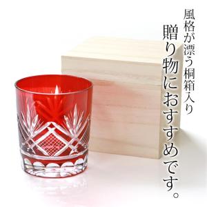クーポン有 切子 グラス 切子オールド 280...の詳細画像5