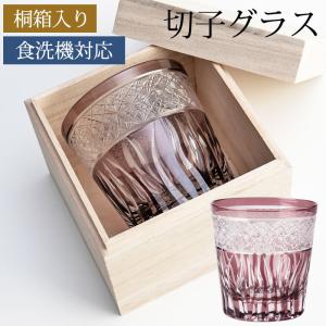 ヴィンテージ 昭和レトロ 切子グラス カットグラス コップ パープル 5