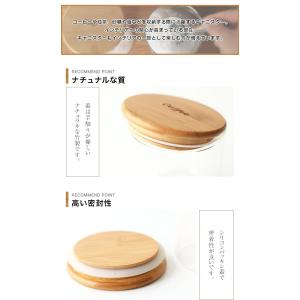 キャニスター ガラス 密閉 (Lサイズ) 80...の詳細画像2
