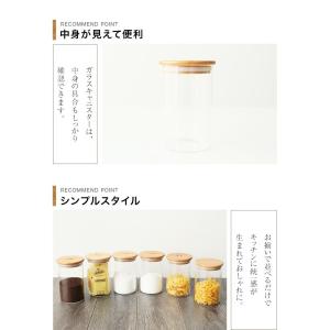 キャニスター ガラス 密閉 (Lサイズ) 80...の詳細画像3