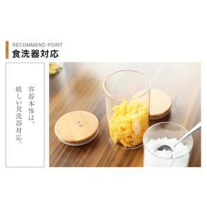 キャニスター ガラス 密閉 (Lサイズ) 80...の詳細画像4