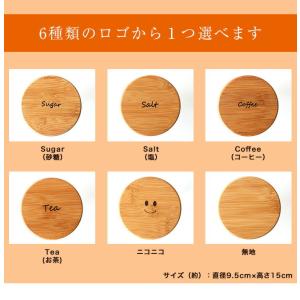 キャニスター ガラス 密閉 (Lサイズ) 80...の詳細画像5