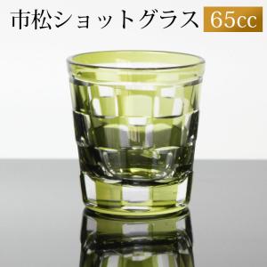 ジムビーム ショットグラス 6pセット JIM BEAM コップ SET OF 6 SHOT
