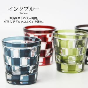 ショットグラス 切子グラス 65ml 市松模様...の詳細画像2