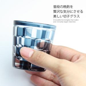 ショットグラス 切子グラス 65ml 市松模様...の詳細画像5
