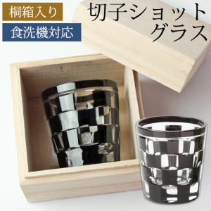 ジムビーム ショットグラス 6pセット JIM BEAM コップ SET OF 6 SHOT