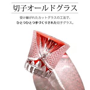 切子グラス 桐箱入り 単品 250ml オール...の詳細画像1