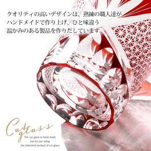 切子グラス 桐箱入り 単品 250ml オール...の詳細画像2