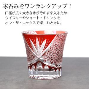 切子グラス 桐箱入り 単品 250ml オール...の詳細画像4