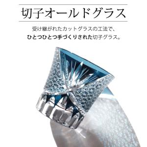 10%OFF 切子グラス 桐箱入り 単品 25...の詳細画像1