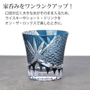 10%OFF 切子グラス 桐箱入り 単品 25...の詳細画像4