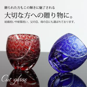 切子ぐい呑み盃 ペアセット 切子グラス 桐箱入...の詳細画像2