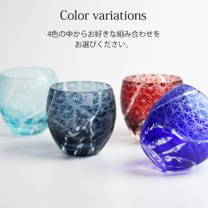 切子ぐい呑み盃 ペアセット 切子グラス 桐箱入...の詳細画像5