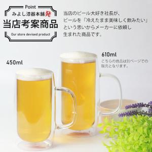 ビールジョッキ グラス ダブルウォール おしゃ...の詳細画像3