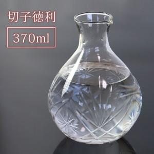 みよし漆器本舗 徳利 ガラス 日本酒 冷酒 お酒 酒器 230cc クリア 食洗