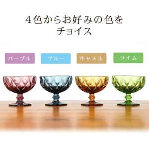 ガラス かき氷 カップ 容器 高台ステムデザー...の詳細画像3