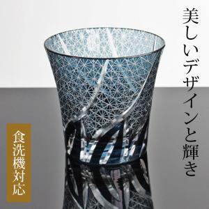 上海ガラス グラス上海ガラス/ペア切子タンブラー(2P) ギフト 中古