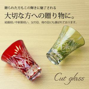 切子 一口ビールグラス ペアセット 切子グラス...の詳細画像2