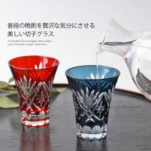 切子 一口ビールグラス ペアセット 切子グラス...の詳細画像3