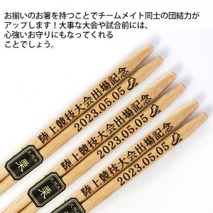 彫刻名入れ無料 アイコン 手彫り箸 一膳 ギフ...の詳細画像2
