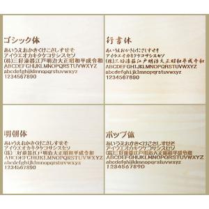 彫刻名入れ無料 アイコン 手彫り箸 一膳 ギフ...の詳細画像5