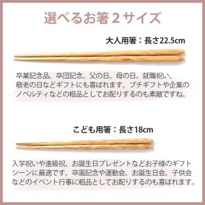 50%OFF 箸 スプーン 箸袋 3点セット ...の詳細画像5