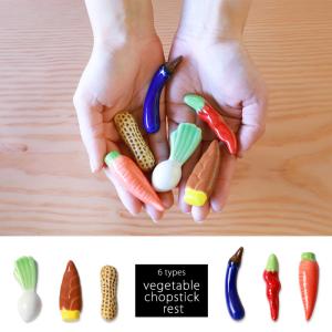 50%OFF 箸置き 野菜 陶器 箸置 全6種...の詳細画像4