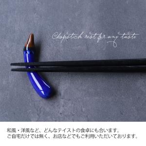 50%OFF 箸置き 野菜 陶器 箸置 全6種...の詳細画像5