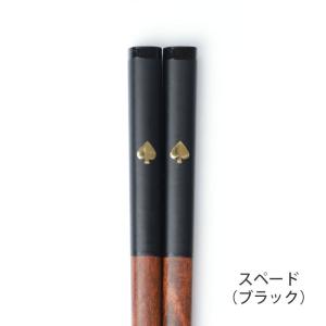 お箸 食洗機対応 ハート スペード 21cm ...の詳細画像4