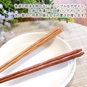 50%OFF お箸 子供 18cm おはし 手...の詳細画像4