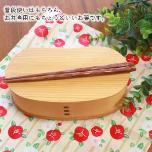 50%OFF お箸 子供 18cm おはし 手...の詳細画像5