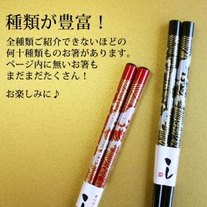数量限定 福袋 お箸5膳 木製 箸 5膳セット...の詳細画像4