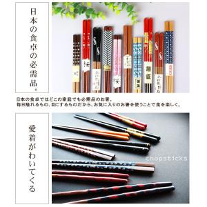 数量限定 福袋 お箸5膳 木製 箸 5膳セット...の詳細画像5