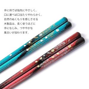 食洗機対応 箸 天然木製 お箸 23cm 滑ら...の詳細画像2