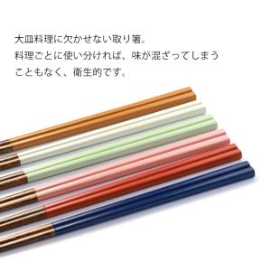 【クーポン有】 お箸 食洗機対応 取り箸 菜箸...の詳細画像2